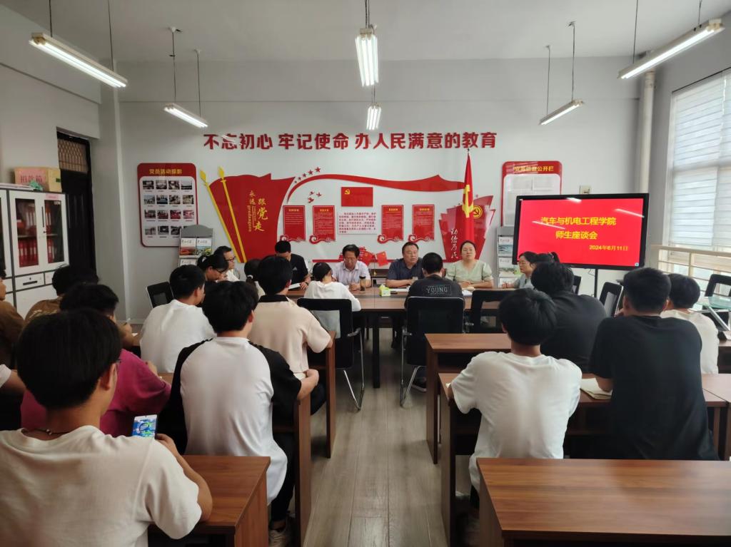 无套高清析度高潮内射视频召开师生座谈会